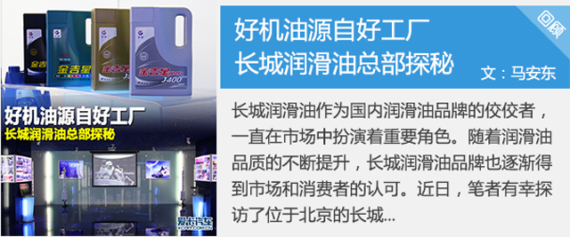 制造自動(dòng)化 萬力輪胎工廠的智能之道與計(jì)算機(jī)系統(tǒng)集成服務(wù)
