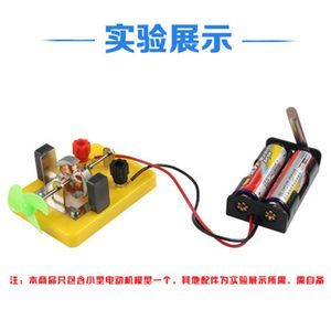 益智科技小制作 激發創意與學習的教學神器