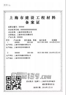 上海加強(qiáng)建設(shè)工程用天然飾面石材管理 未經(jīng)備案石材與礦企均不得使用